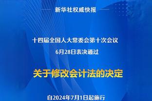 国米悼念名宿布雷默：无与伦比的球员，再见永远的传奇