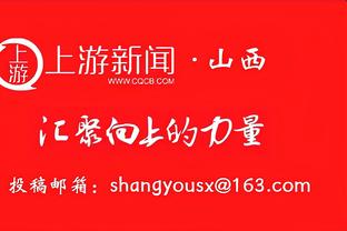 NBA≈法甲？文班本季场均20.5分10板 法甲最后一季21.6分10.4板