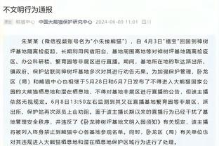 阿尔瓦拉多偷球一把抓到脸上 申京嘴都破了？