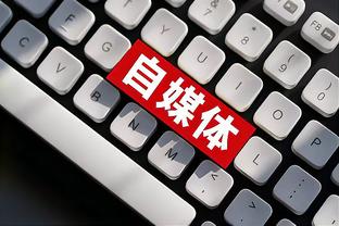 开云全站网页登录截图2