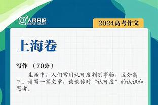 真能抢！第二阶段辽宁场均54.3个篮板&20.8个前场篮板 均领跑联盟